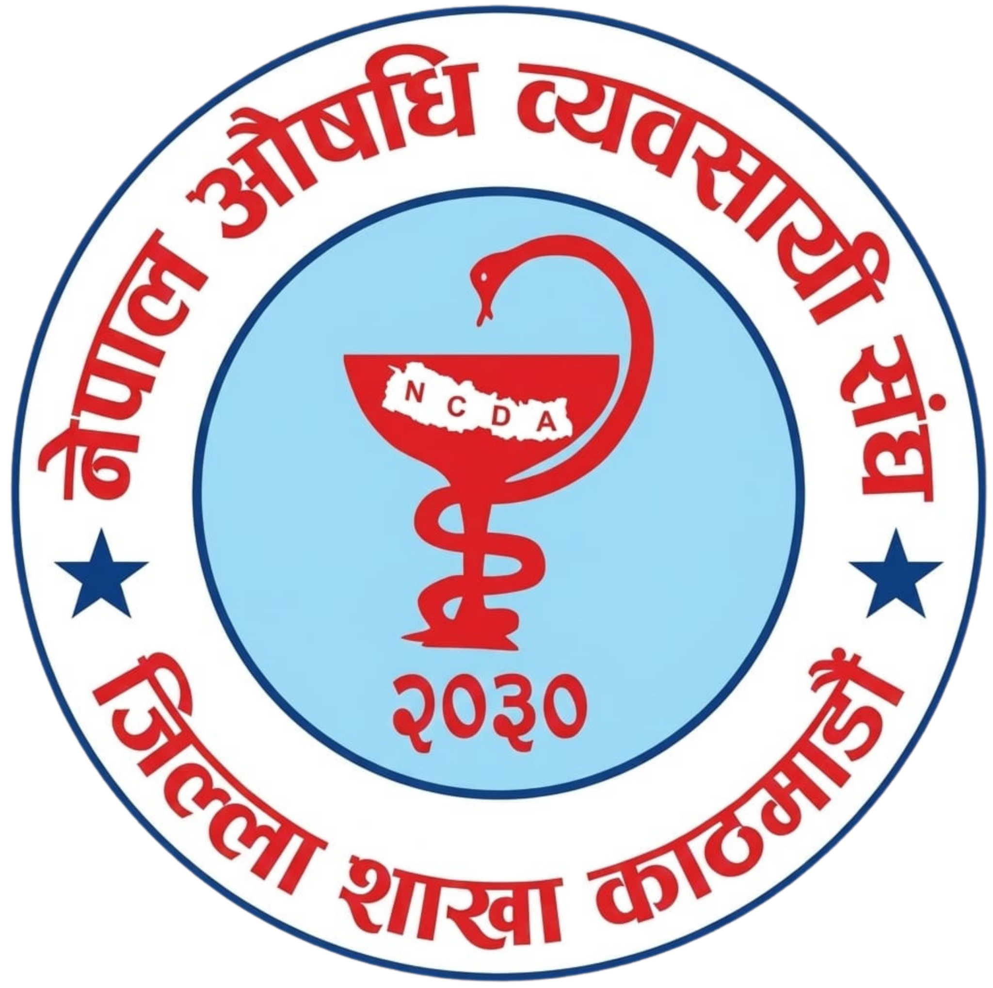 Association gathering