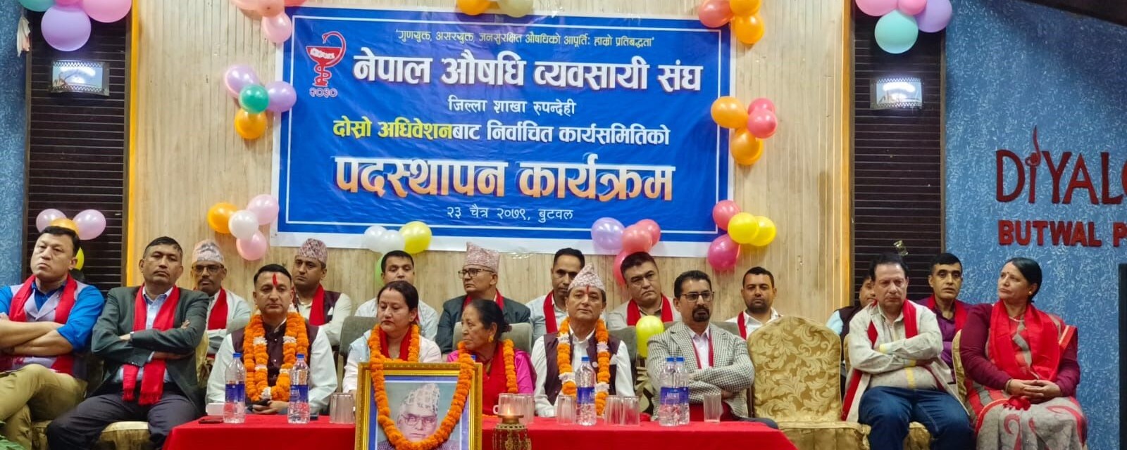 Renewal portal teaser